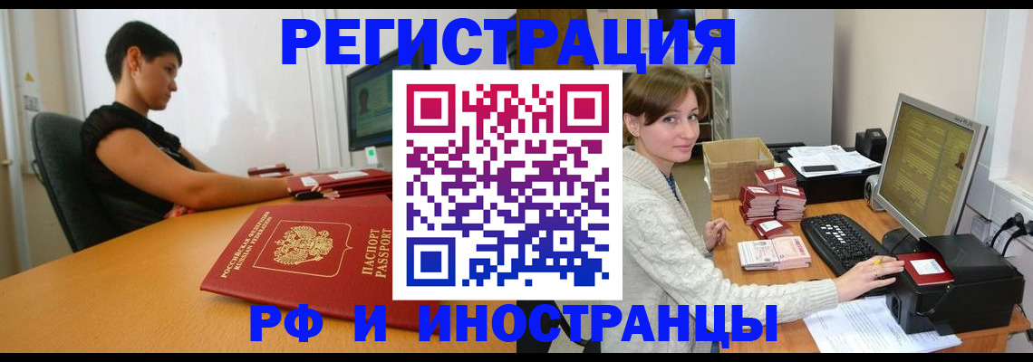 регистрация для дет. сада в Электрогорске